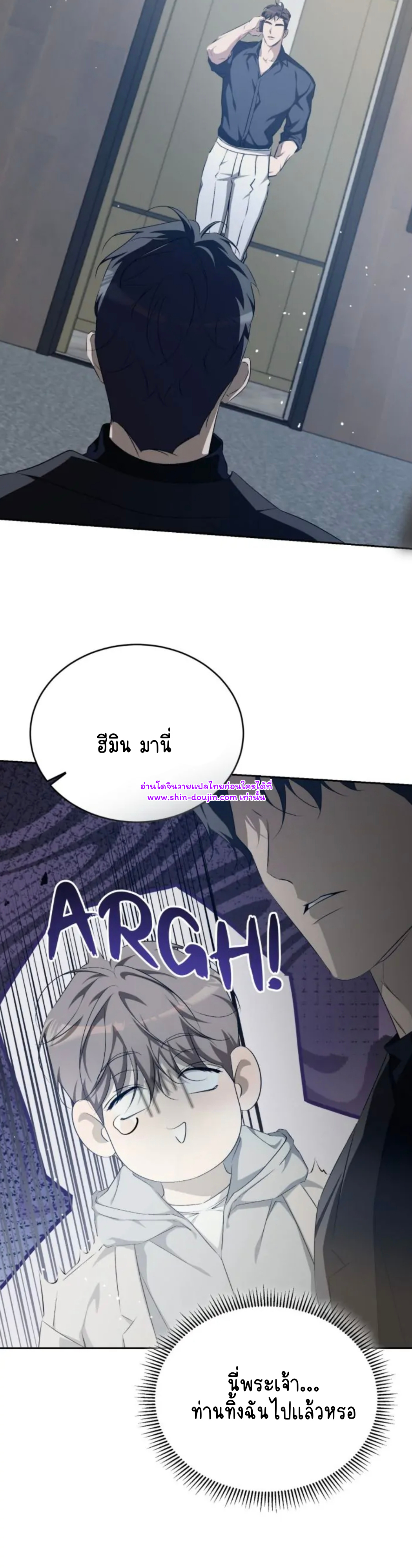Cozy obsession EP 20